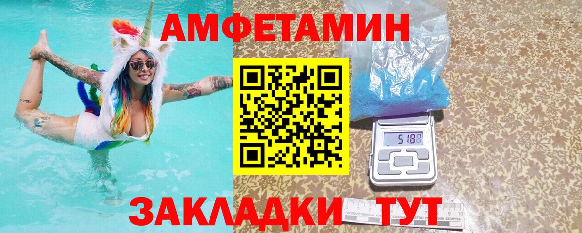 Кинель  АМФЕТАМИН 97%  АМФЕТАМИН  Вход с VPN 