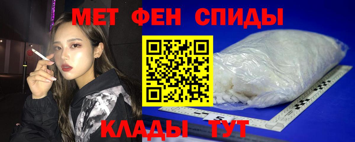 АМФЕТАМИН 97% Кинель