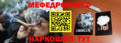 дживик Кинель