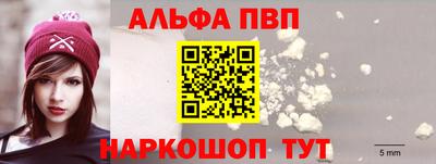 дживик Кинель