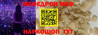 дживик Кинель