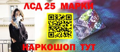 дживик Кинель