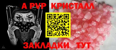 трава Комсомольск-на-Амуре
