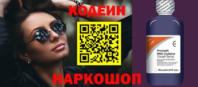 дживик Кинель