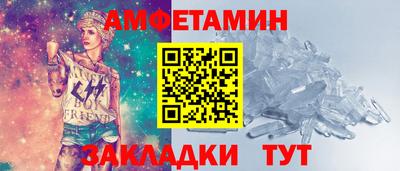 дживик Кинель