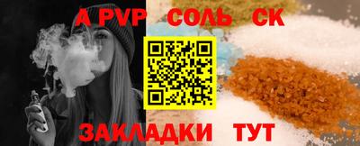 дживик Кинель