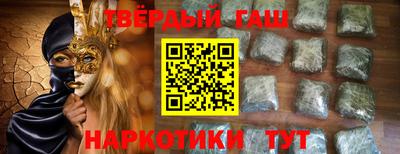 гашик Кимры