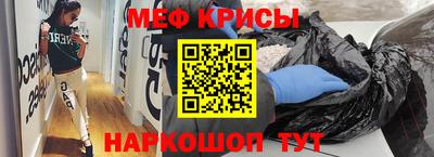 дживик Кинель