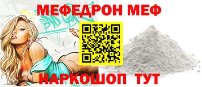 дживик Кинель
