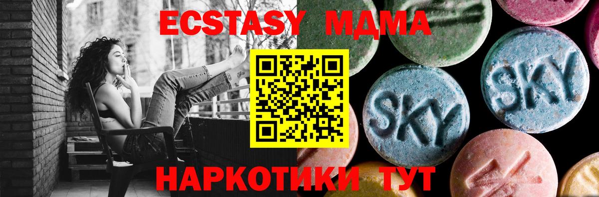 MDMA Molly Кинель