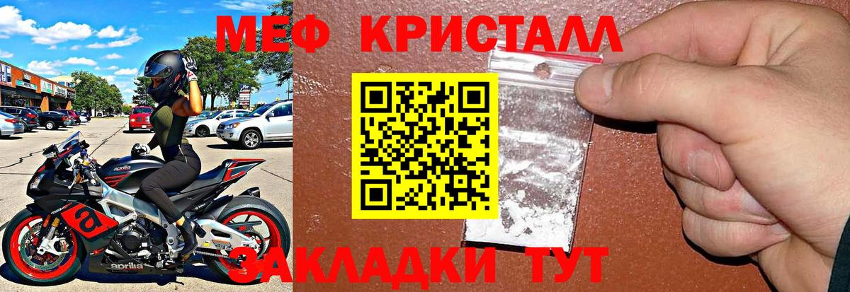 COCAIN Кинель