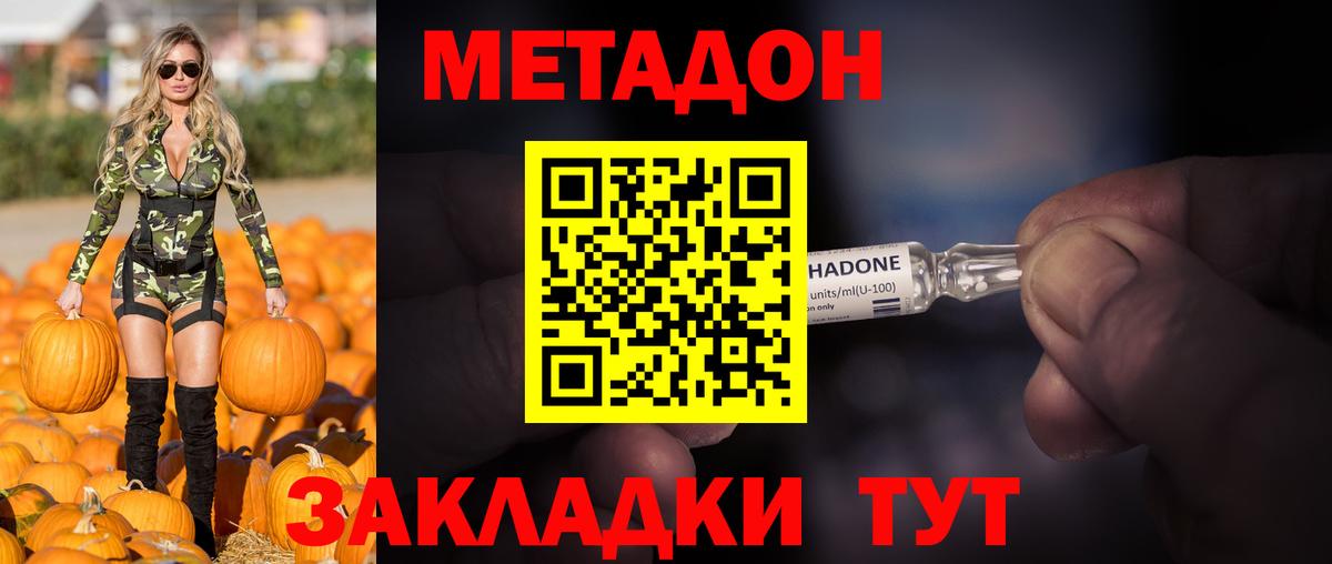 Мефедрон   Кинель  КОКАИН  Вход с VPN  МАРИХУАНА  ГАШИШ  Лсд 25 