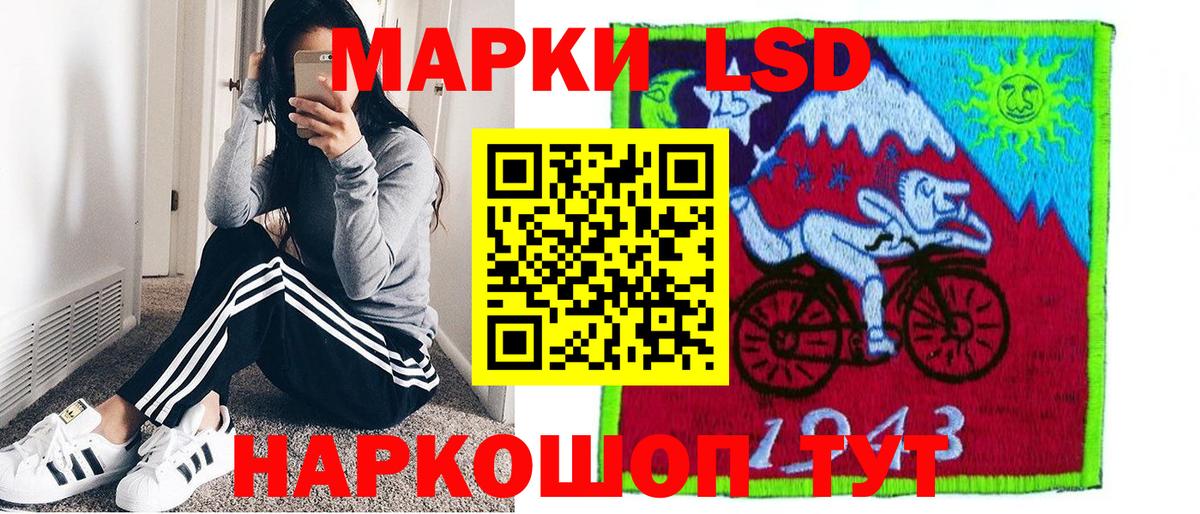 Марки NBOMe 1,8мг Кинель